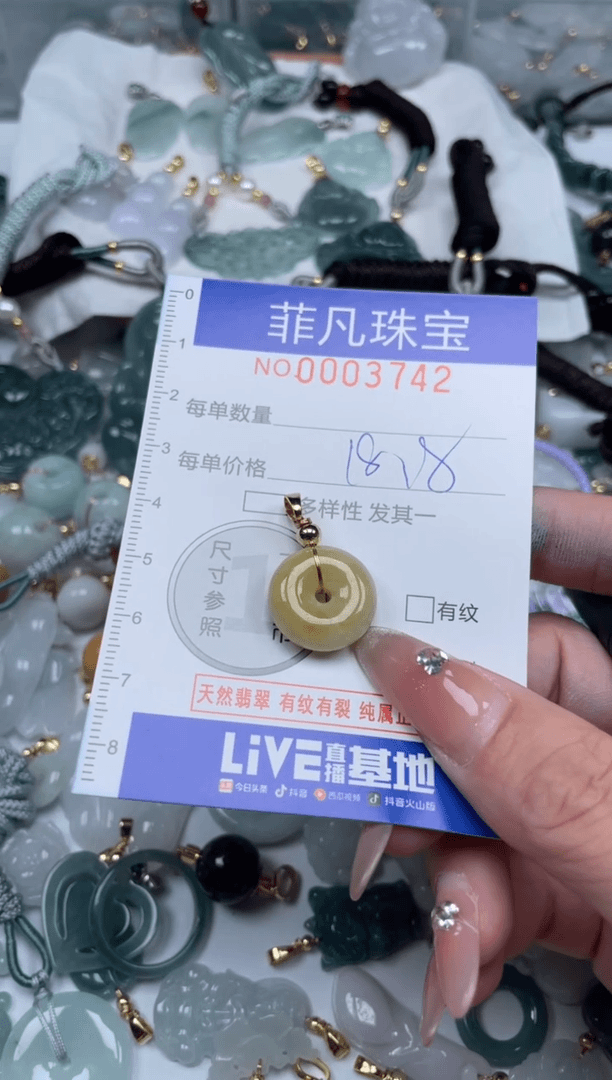 【闪购商品】翡翠颈饰未镶嵌000...3742