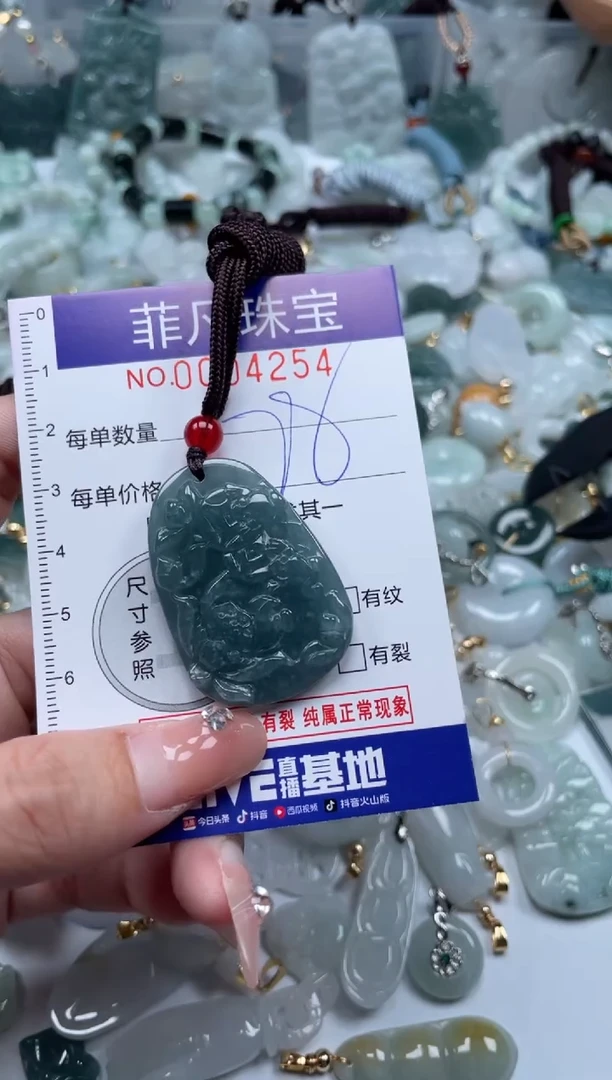 【闪购商品】翡翠颈饰未镶嵌00..4254