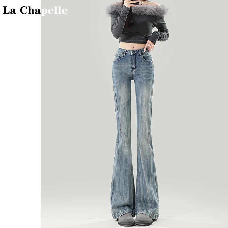 拉夏贝尔高腰微喇牛仔裤女2025春季新款褶皱设计感显瘦马蹄喇叭裤