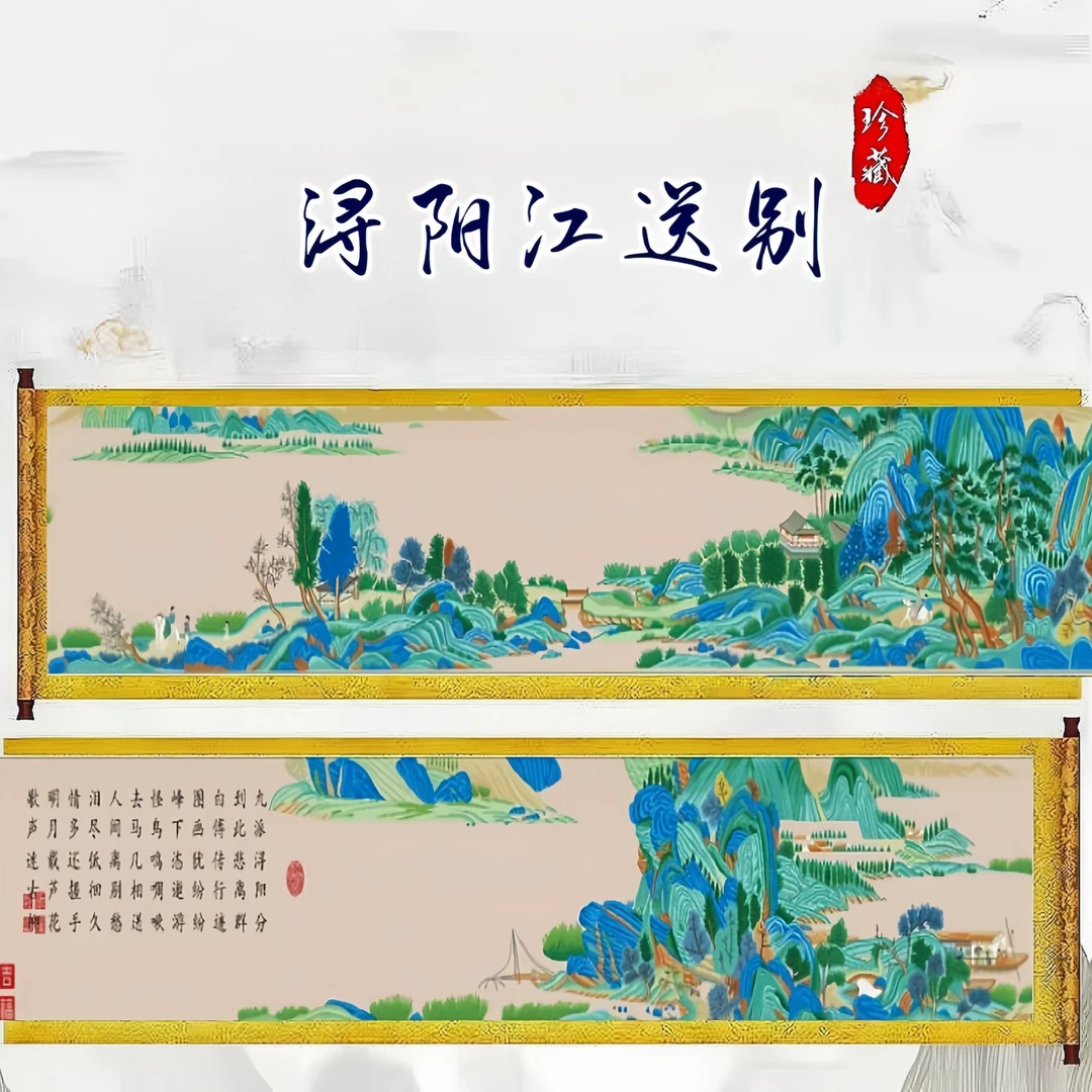 【国庆亏本宠粉】十字绣古典名画浔阳江送别