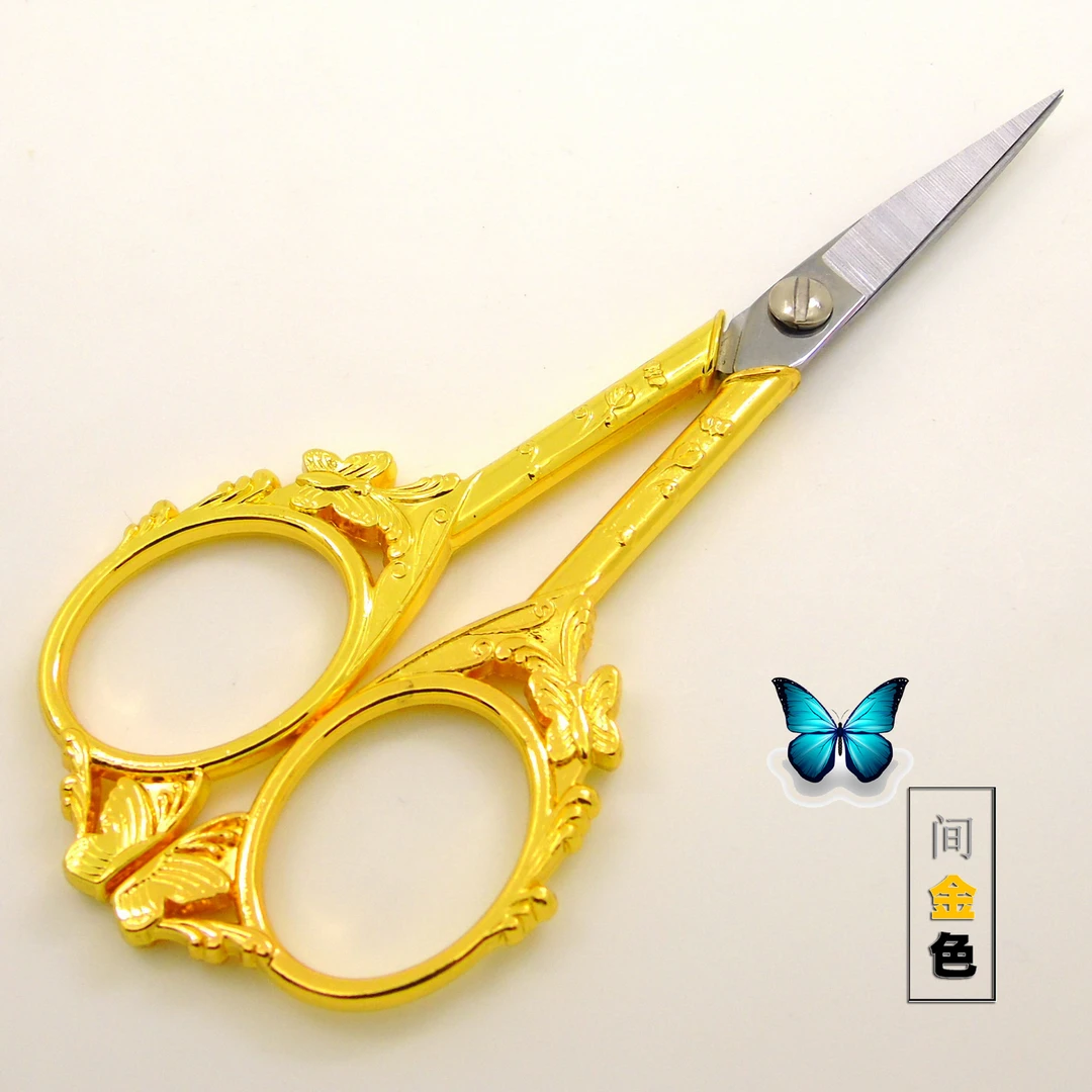 【宠粉限量】十字绣高档蝴蝶剪刀