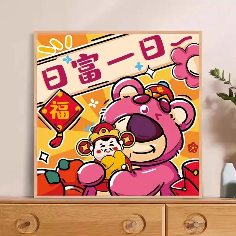 日富一日十字绣新款线绣客厅新年款可爱卡通草莓熊财神手工自己绣