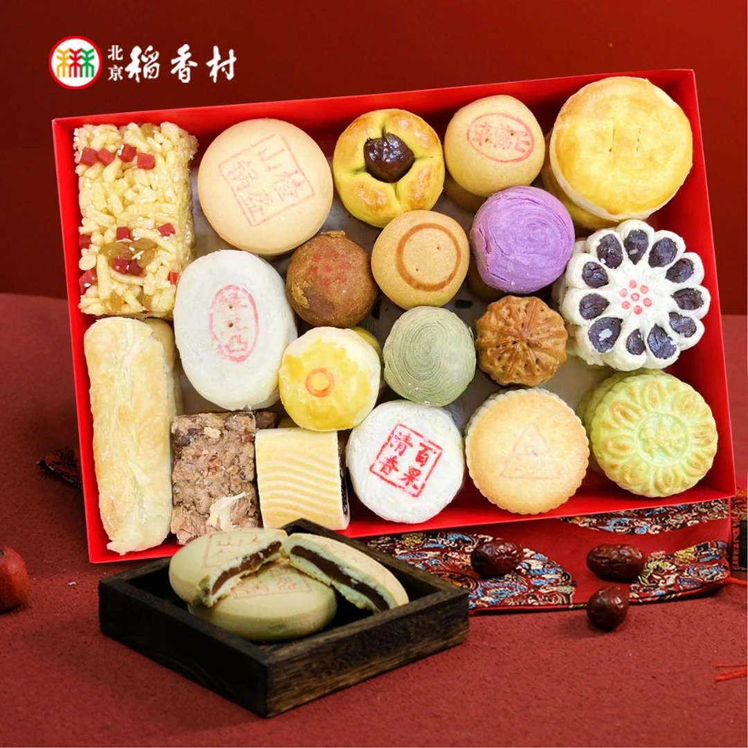 北京稻香村糕点自装盒（5斤左右）传统中式糕点心三禾送礼盒父母