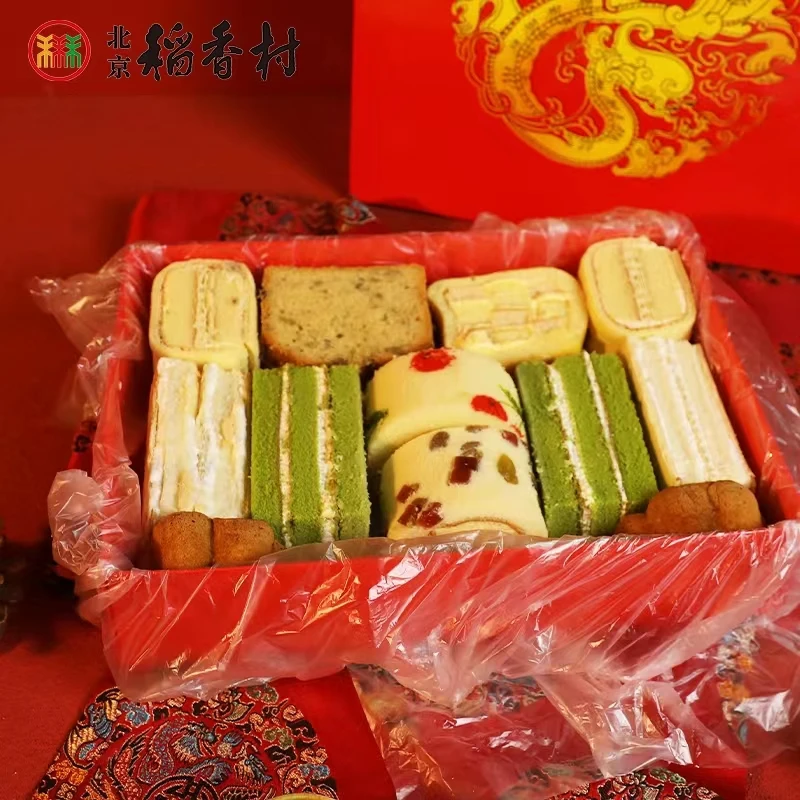 北京稻香村9个品纯蛋糕礼盒三禾中式糕点心送礼办公室零食下午茶