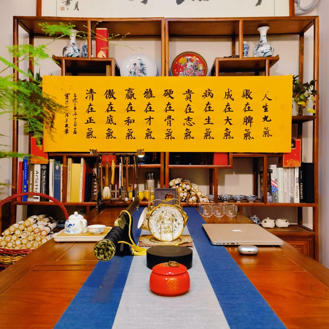 七天无理由退换《人生九气》陆卓抗书法百分之百原创纯手写可定制写