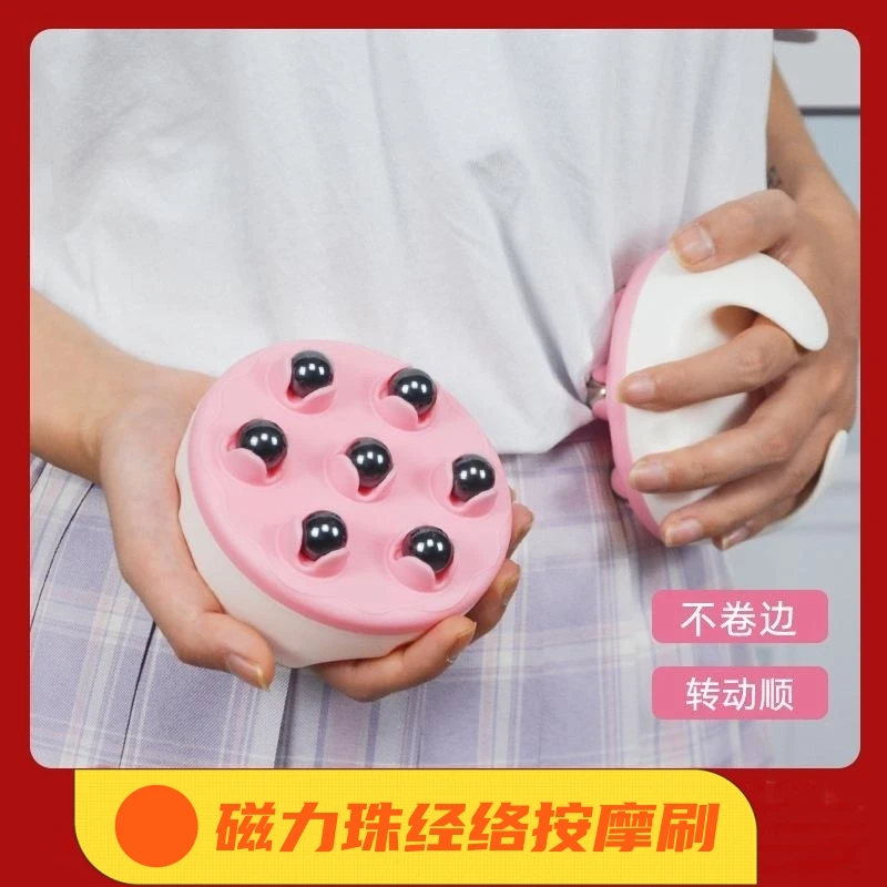 新款按摩器经络刷揉腹仪擀筋刷七龙珠磁力滚珠疏通揉肚子按摩仪