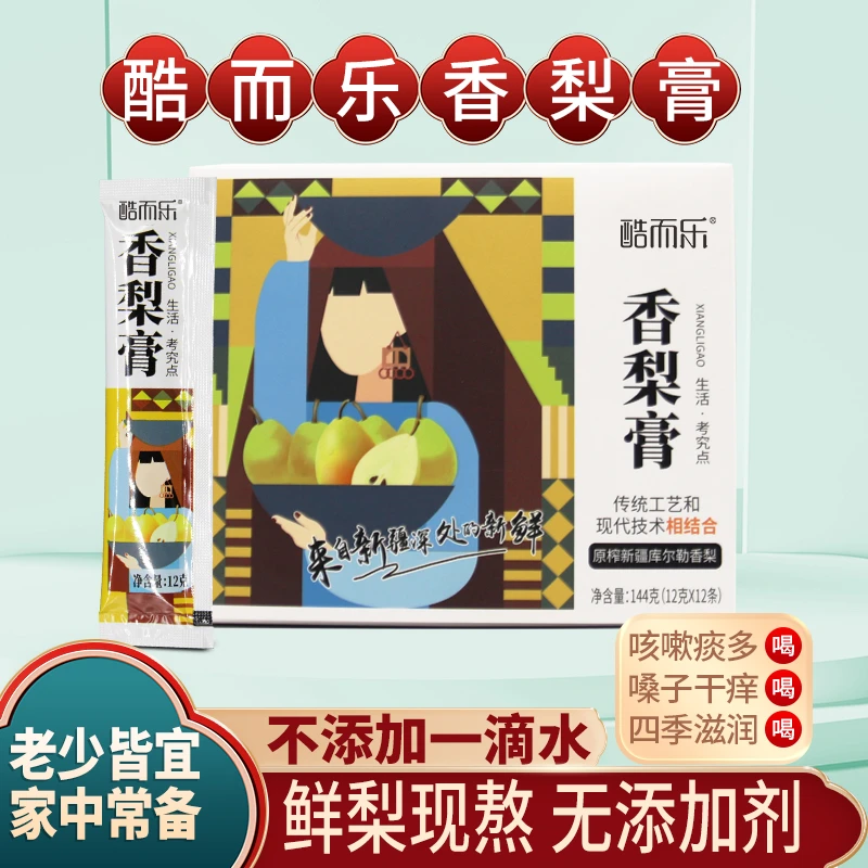 新疆库尔勒香梨膏144g新鲜传统便携方便香甜小包装香型含量