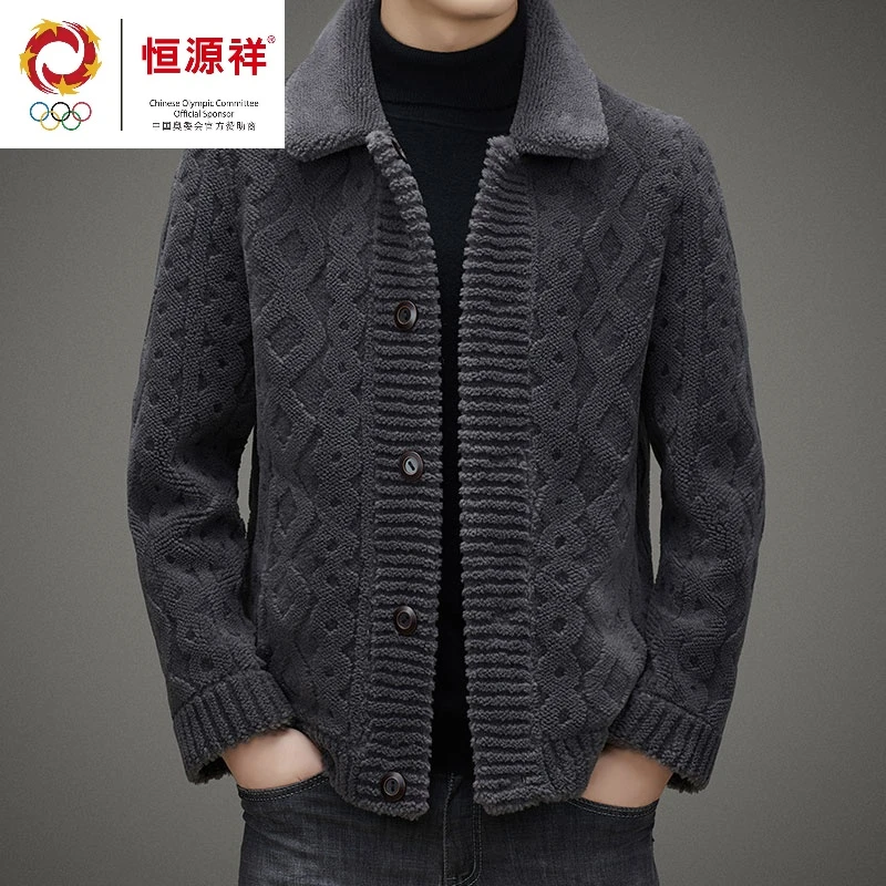 恒源祥彩羊羊羔绒外套男翻领秋冬短款双面穿皮草夹克皮毛一体男士