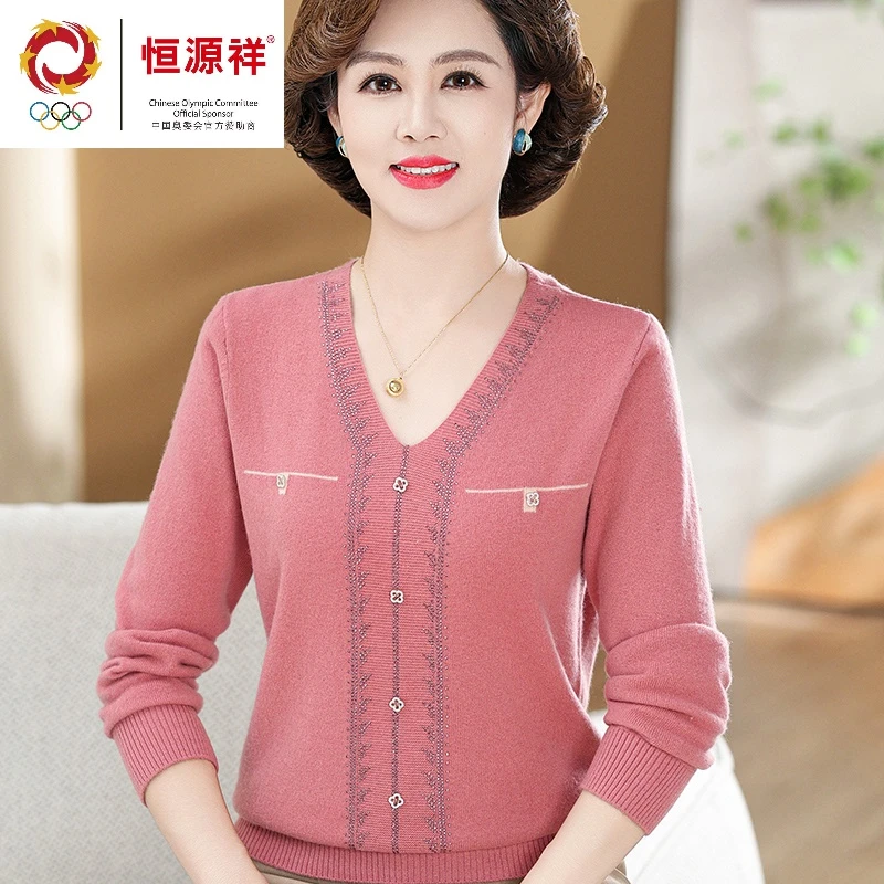 恒源祥彩羊妈妈款100%纯羊毛秋装毛衣中年女春秋冬奶奶打底衫中老