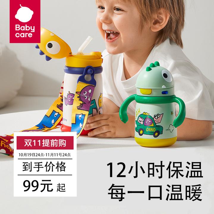 babycare恐龙儿童保温杯宝宝水杯吸管杯学饮杯长效保温外出喝水