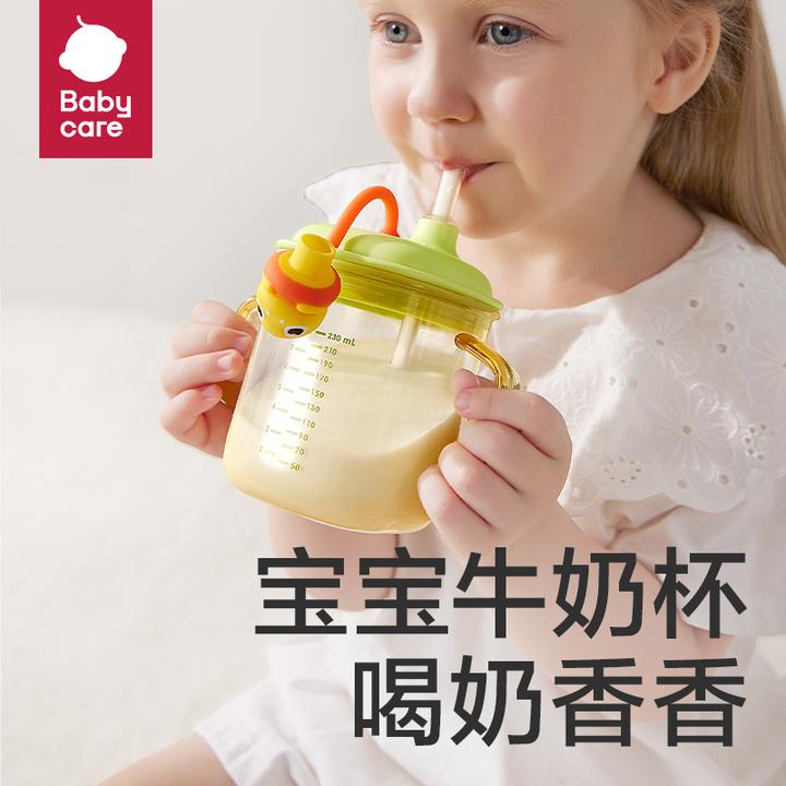 babycare儿童牛奶杯1-2-3岁以上宝宝喝奶瓶PPSU刻度直饮习惯水杯