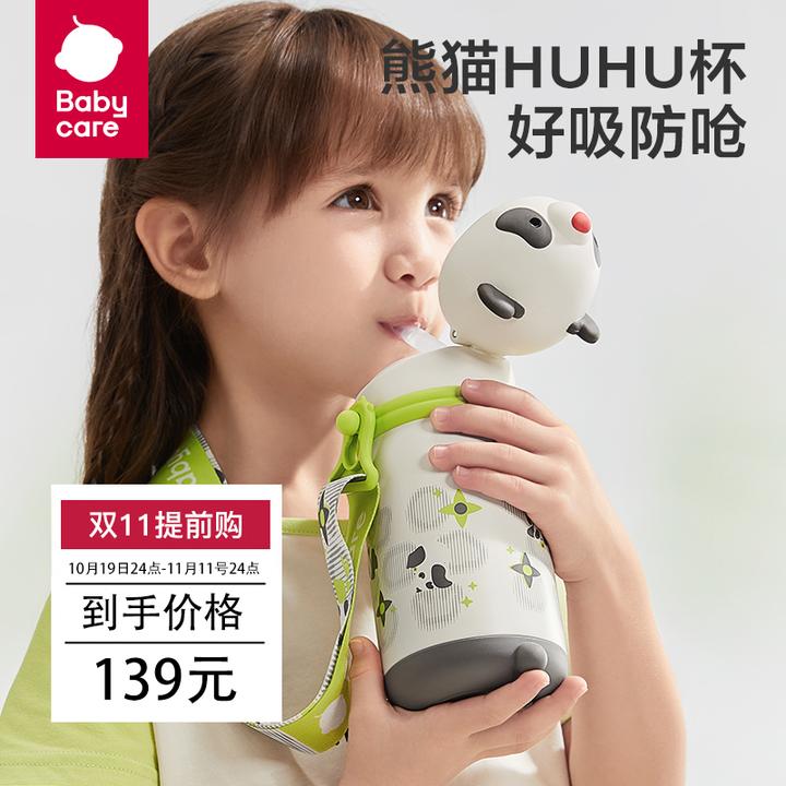 babycare熊猫儿童保温杯宝宝婴幼儿学饮吸管水杯幼儿园外出水壶
