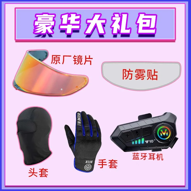 安弘骑士装备店大礼包