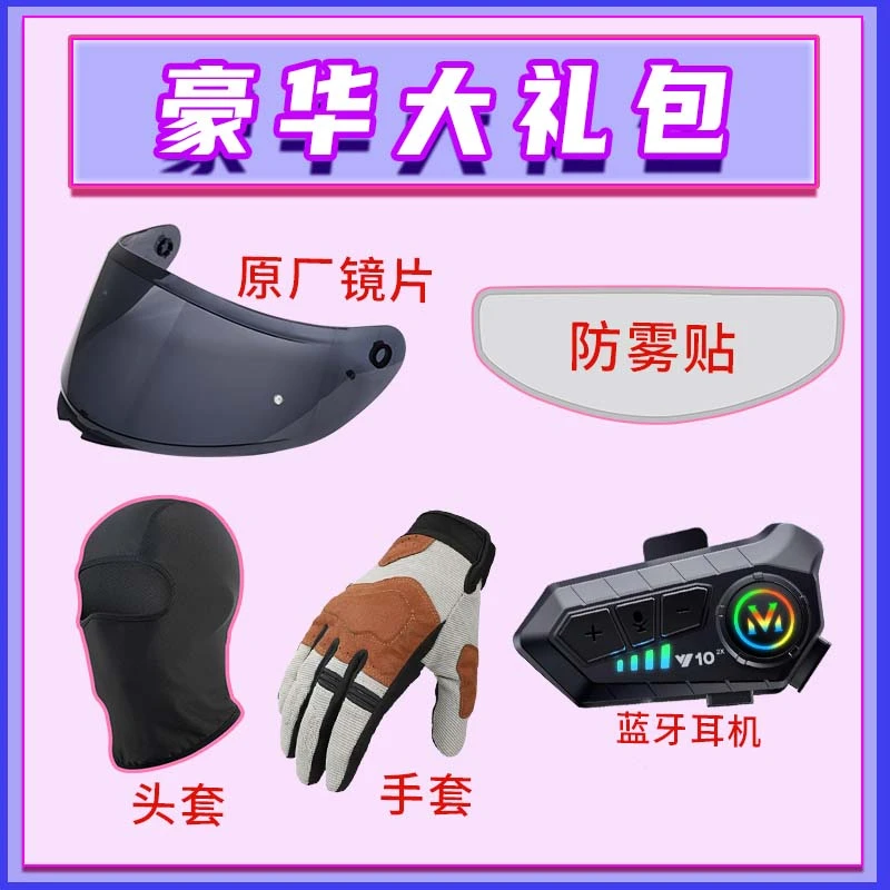 安弘骑士装备店大礼包