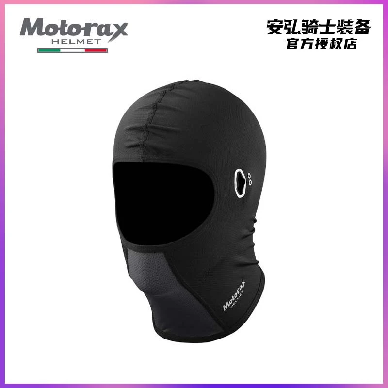 摩雷士摩托车头盔头套面罩防风防寒保暖摩旅骑行装备护具男冬季