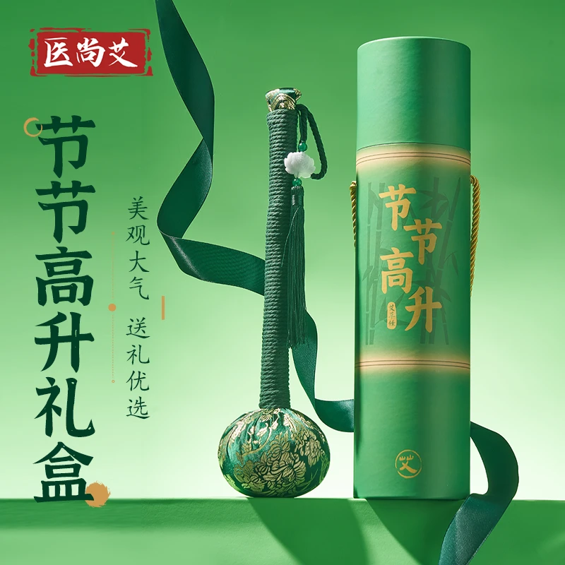 艾草锤高档筒装手工送礼制作礼盒送同事上司领导公司企业伴手礼