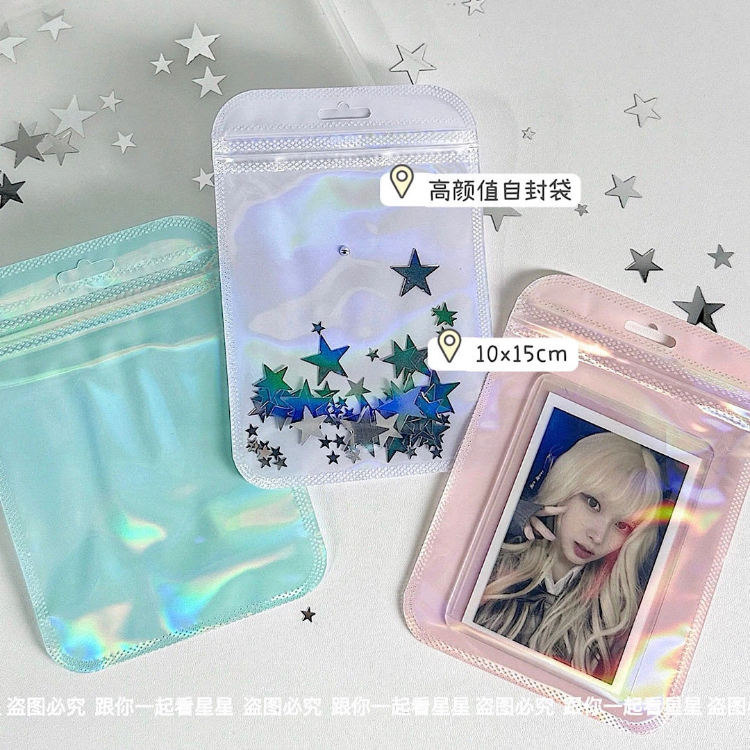 高颜值透明渐变自封袋出卡手账素材打包袋文创封口贴打包礼品袋