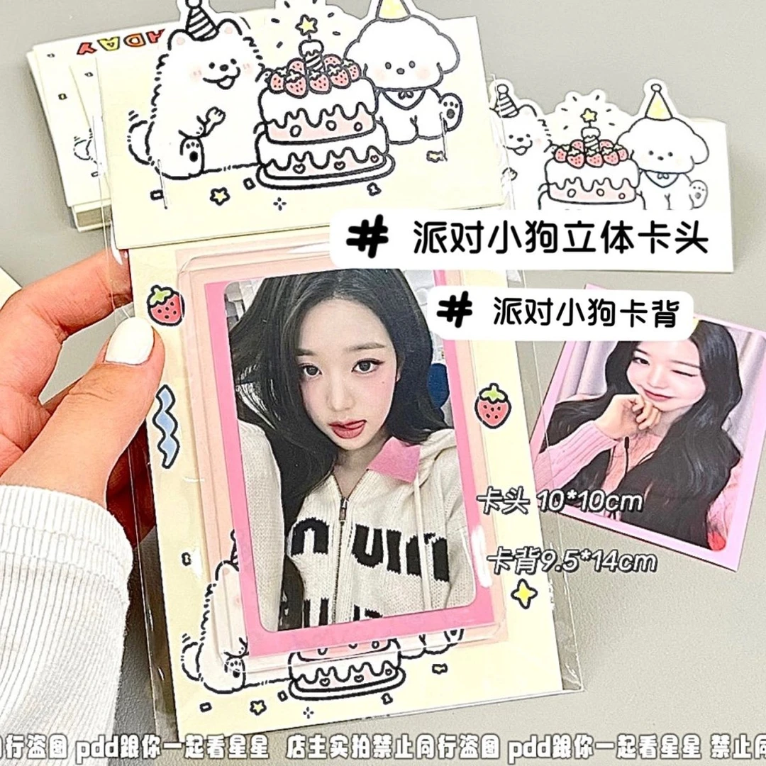ins派对小狗卡头立体卡头礼品包装装饰卡头打包材料硬卡纸opp袋
