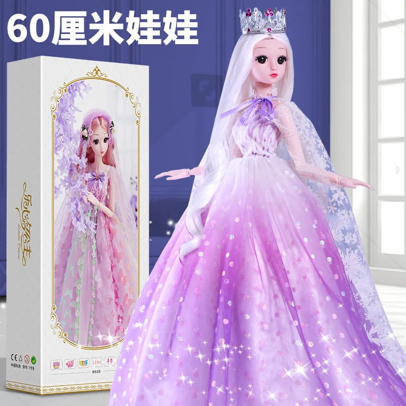 60cm洋娃娃套装2023新款丽萨艾莎爱莎玩偶女孩公主玩具圣诞节礼物