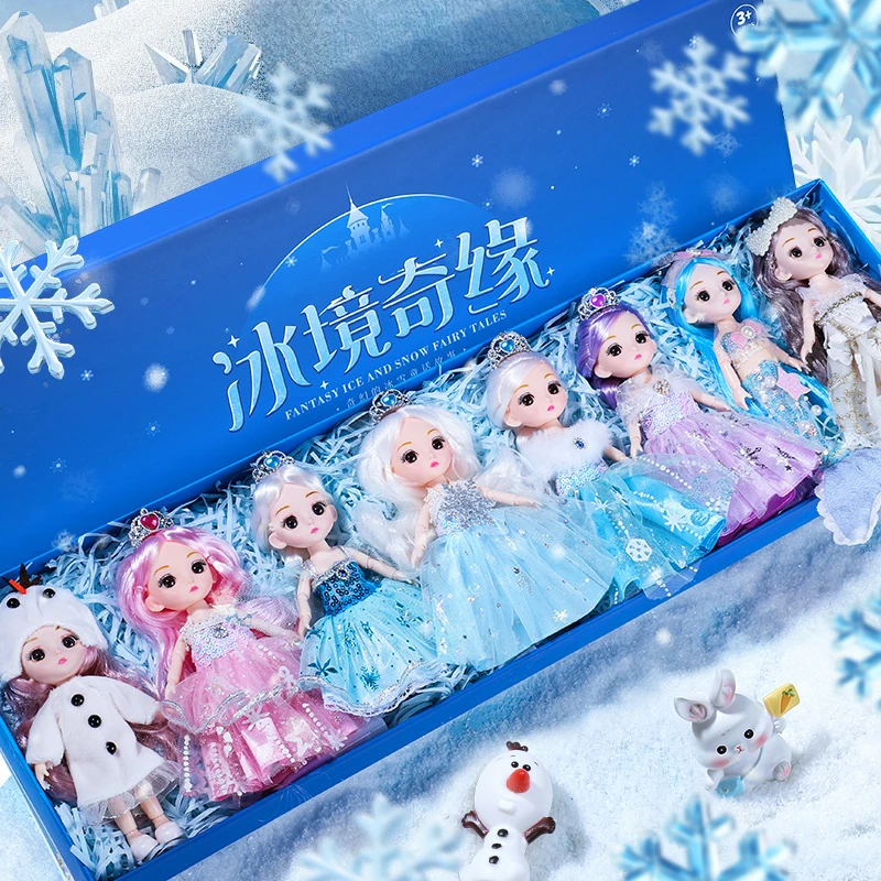 17厘米洋娃娃套装大礼盒爱莎玩偶艾莎女孩公主玩具儿童圣诞节礼物