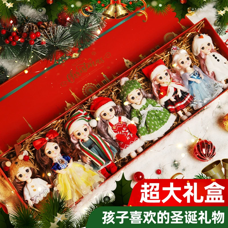 生日礼物女孩子10岁以上十12女童儿童的公主娃娃礼盒圣诞节小玩具