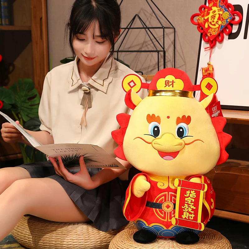 2024龙年吉祥物公仔毛绒玩具生肖龙玩偶指定发财摆件年会礼品年货