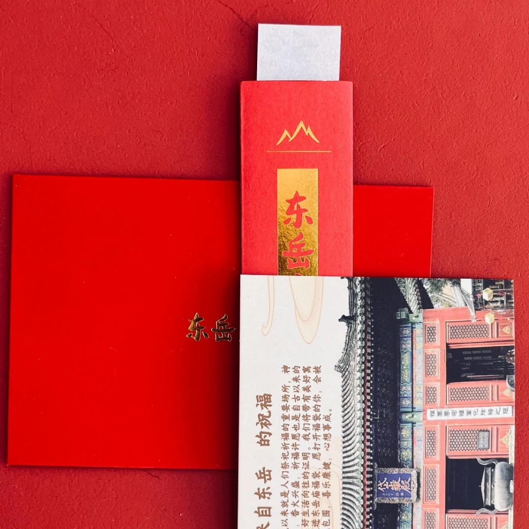 非金属婚庆饰品 东岳原创金色贴纸