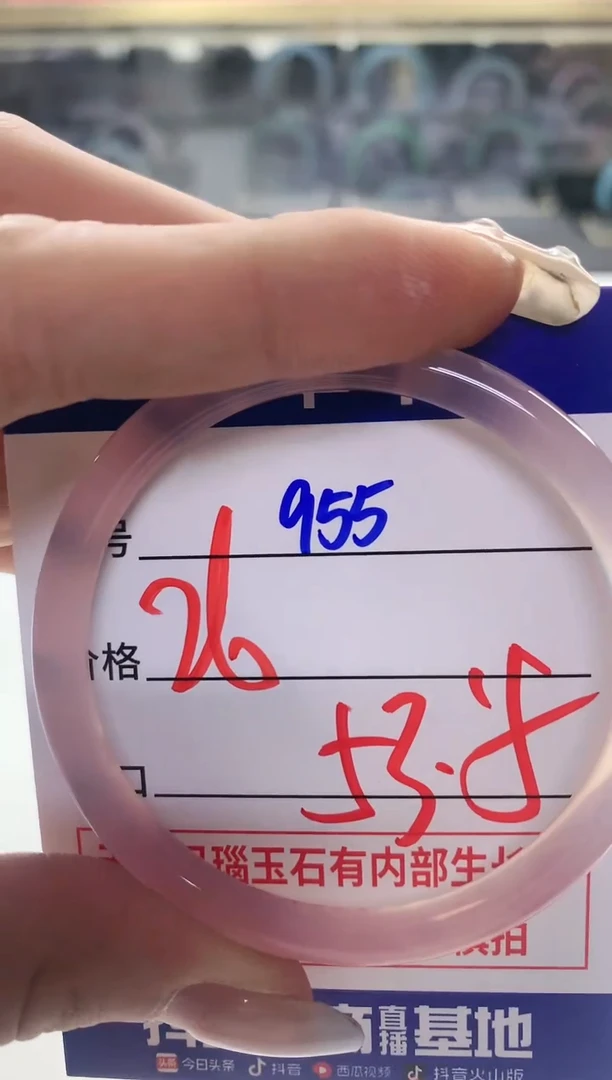 【闪购商品】玛瑙/玉髓手镯未镶嵌955