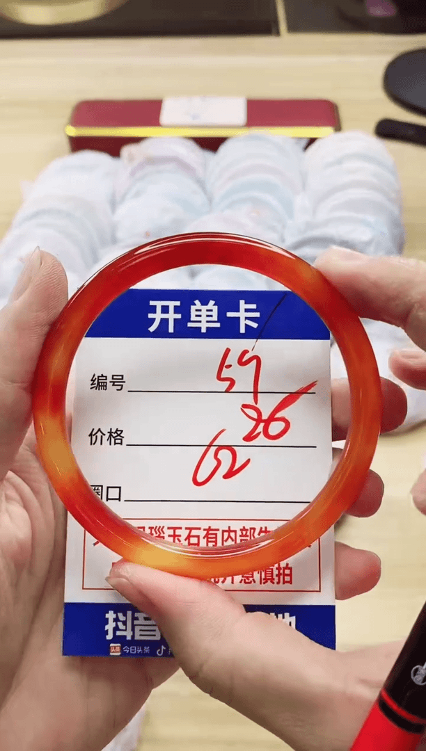 【闪购商品】玛瑙/玉髓手镯未镶嵌59