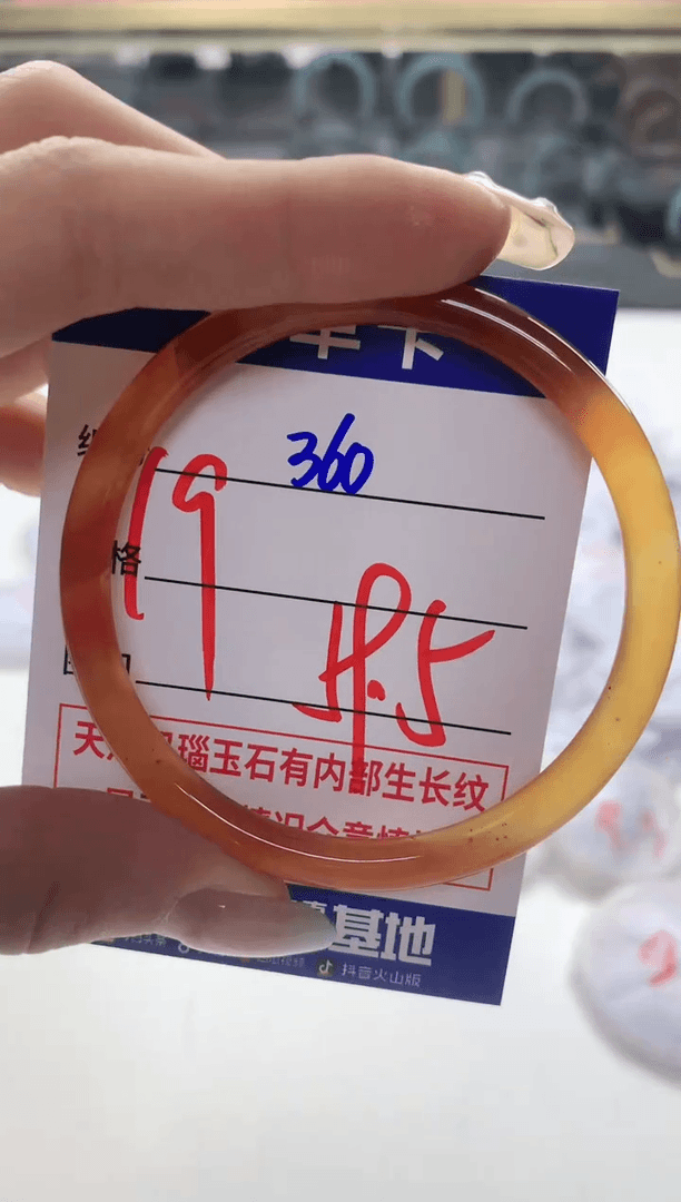 【闪购商品】玛瑙/玉髓手镯未镶嵌630
