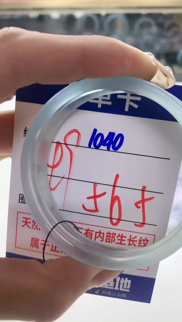 【闪购商品】玛瑙/玉髓手镯未镶嵌1040