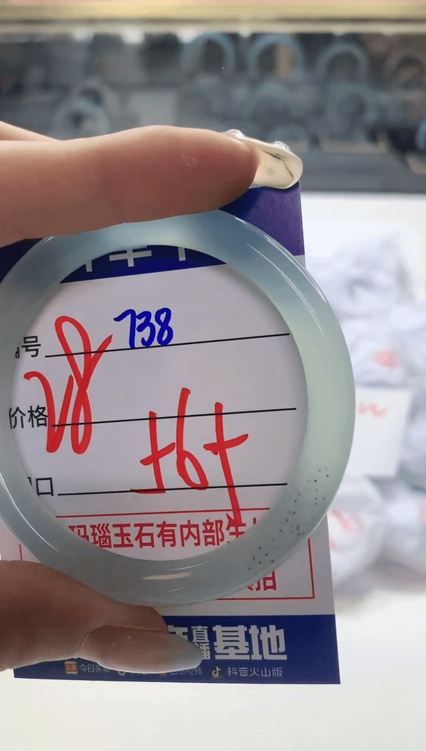 【闪购商品】玛瑙/玉髓手镯未镶嵌738
