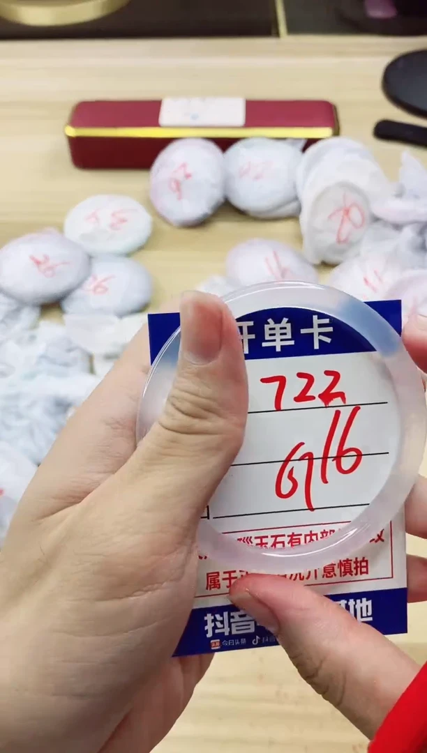 【闪购商品】玛瑙/玉髓手镯未镶嵌722