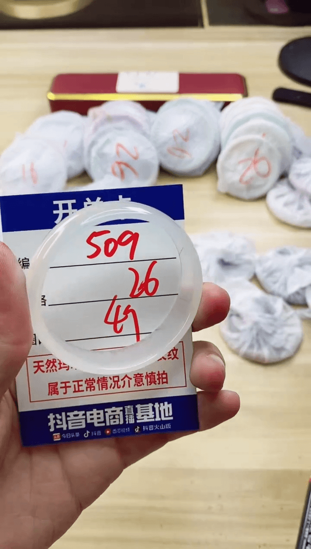 【闪购商品】玛瑙/玉髓手镯未镶嵌509