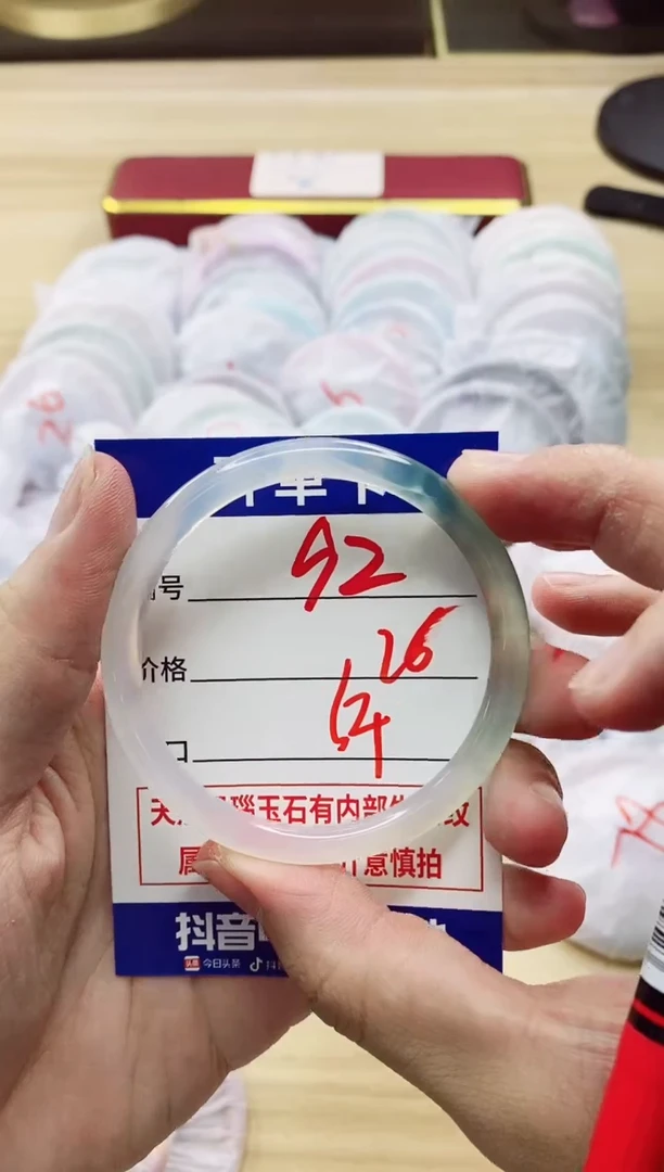 【闪购商品】玛瑙/玉髓手镯未镶嵌92