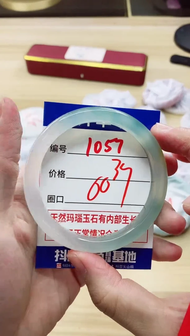 【闪购商品】玛瑙/玉髓手镯未镶嵌1057