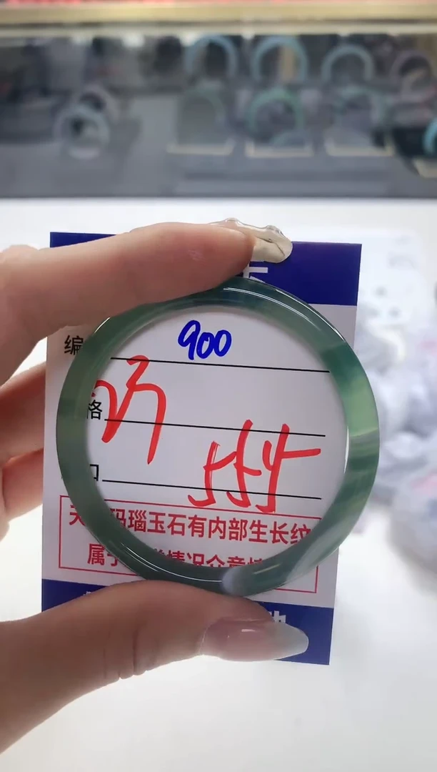 【闪购商品】玛瑙/玉髓手镯未镶嵌900