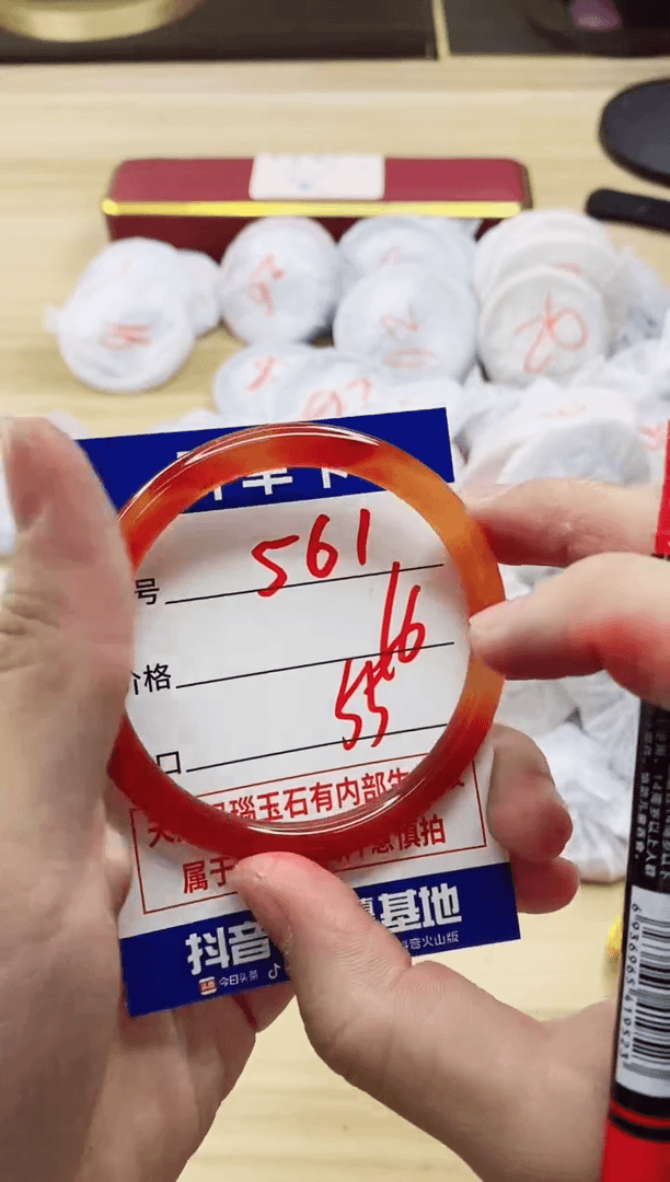 【闪购商品】玛瑙/玉髓手镯未镶嵌561