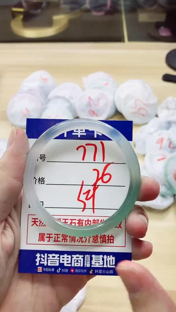 【闪购商品】玛瑙/玉髓手镯未镶嵌771