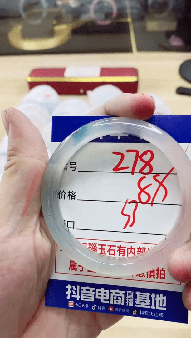 【闪购商品】玛瑙/玉髓手镯未镶嵌278MKL53