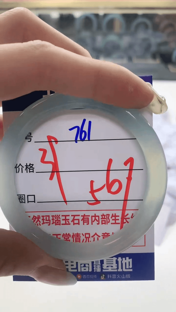 【闪购商品】玛瑙/玉髓手镯未镶嵌761