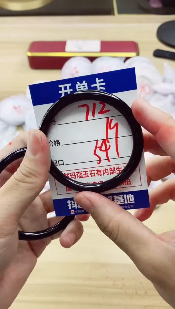 【闪购商品】玛瑙/玉髓手镯未镶嵌712