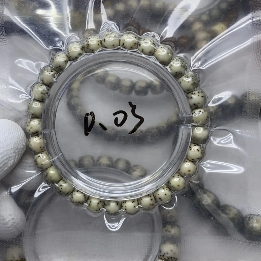 【闪购商品】星月菩提吊坠