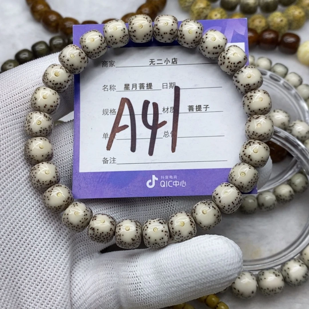 【闪购商品】星月菩提吊坠R***．