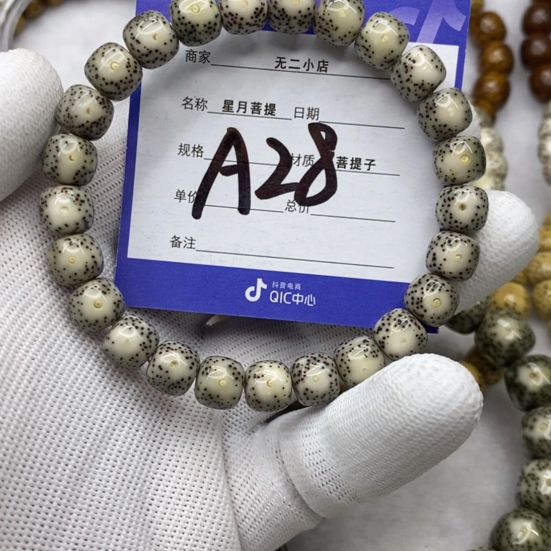 【闪购商品】星月菩提吊坠S***K