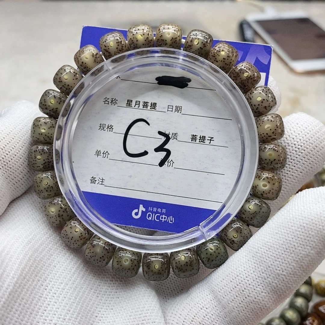 星月菩提吊坠星月
