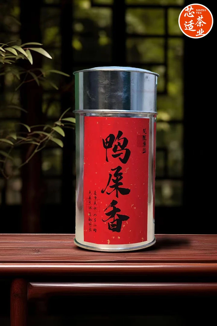【鸭屎香】乌岽鸭屎香潮州凤凰单丛茶香气高远清香淡雅