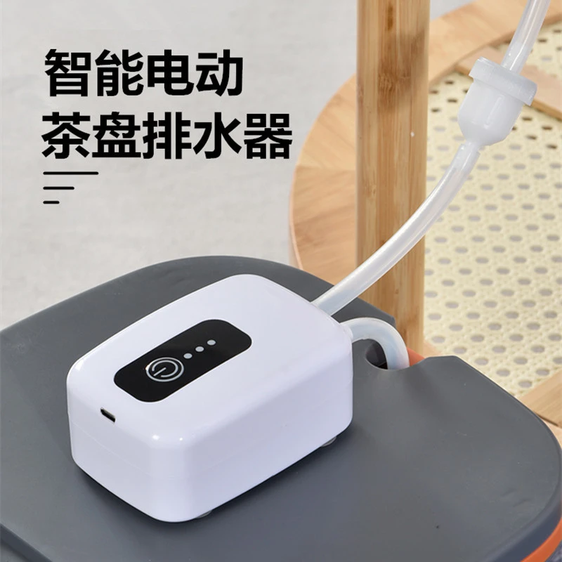 茶台茶桌喝茶自动抽水机排水管耐腐蚀耐用智能连接自动过滤排水器
