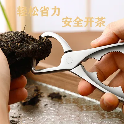 专业撬茶开茶饼茶砖省力工具精选304不锈钢工艺茶刀茶针茶钳