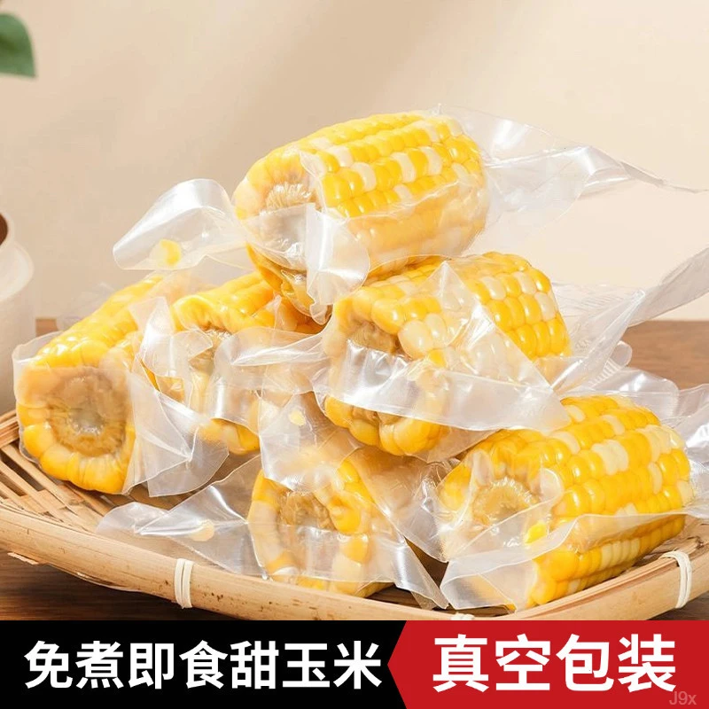 开袋即食脆爆汁低脂低卡甜脆水果玉米段甜脆玉米轻食饱腹速食